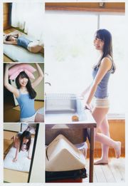 [Junger Gangan] Rina Asakawa Oto Abe Shiori Nagao 2018 Nr. 14 Foto