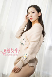 [Carat goddess Kelagirls] Jiang Lu senior sister goes out