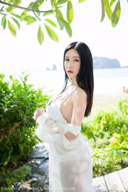 유지 우나 "랑카위 여행 촬영"레이스 여신 [미스타] Vol.074