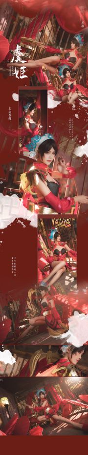 Coser Honor of Kings MIKI 《Honor of Kings》