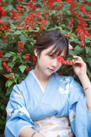 Coser Hime mirror sauce "Elopement Kimono"