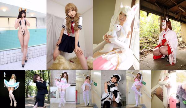 Rei Higurashi Total Dari 50 Album