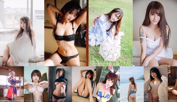 Natsumi Ji Total Dari 50 Album